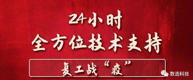 國產(chǎn)3D打印機(jī)哪個公司好